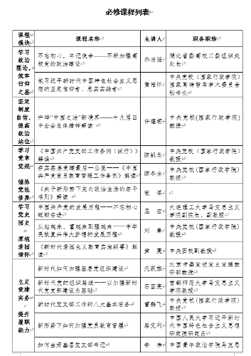 QQ图片20200508151813