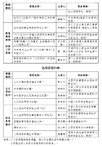 QQ图片20200508152546