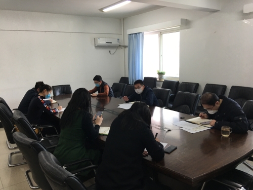 20200131专班会 20200131专班会