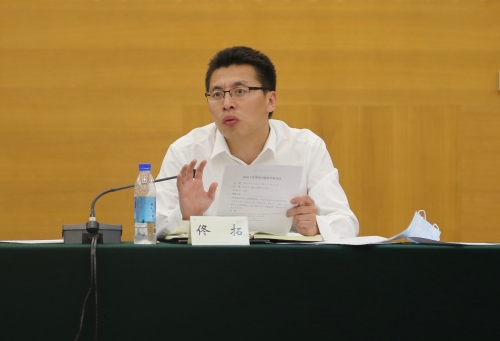 佟拓部长主持会议