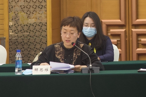 解思维交流发言