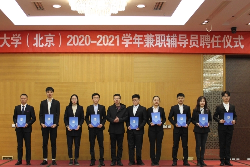 颁发聘书 颁发聘书