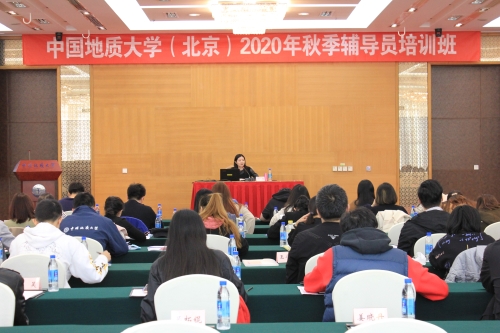 培训班学习 培训班学习