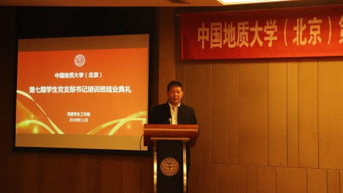 林善园副书记讲话