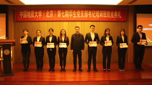 佟拓部长为学员代表颁发结业证书