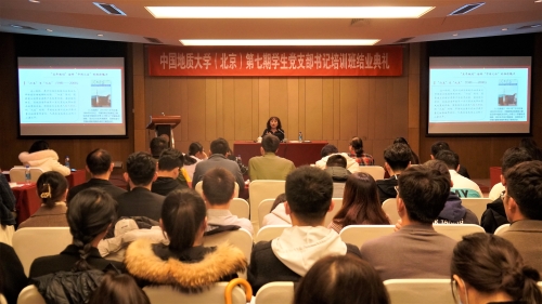 张秀荣教授作专题报告