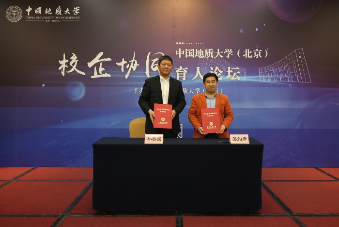 签订就业实习实践基地协议