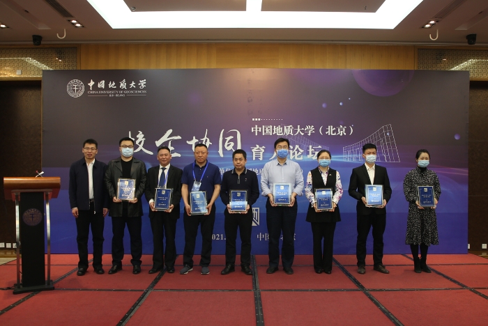 为就业理事单位授牌