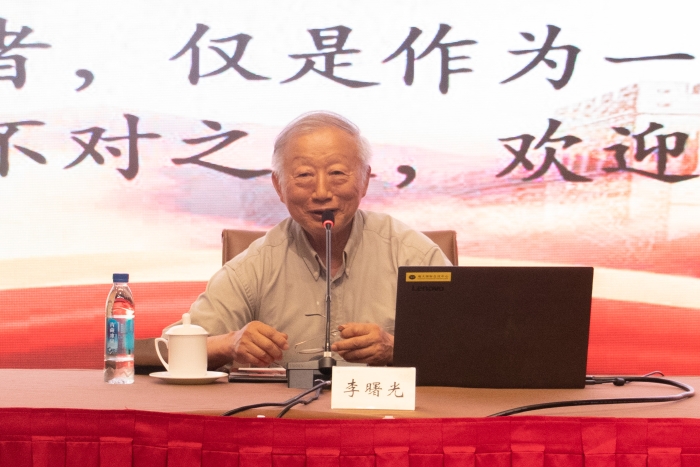 李曙光院士讲党课