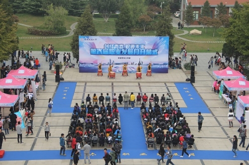 新闻图片1-开幕式现场