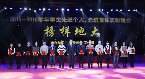 王鸿冰书记颁奖合影