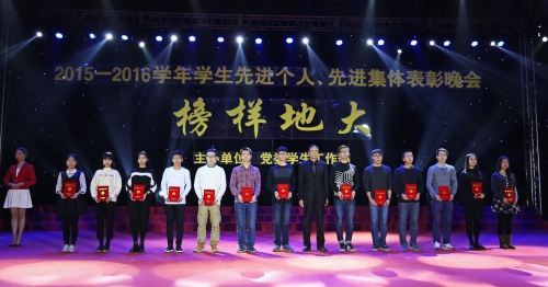 邓军校长颁奖合影