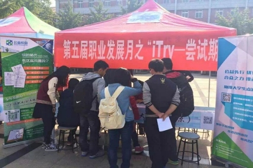 20151027104318391363