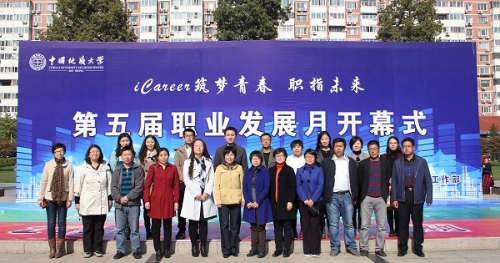 20151027104544542670