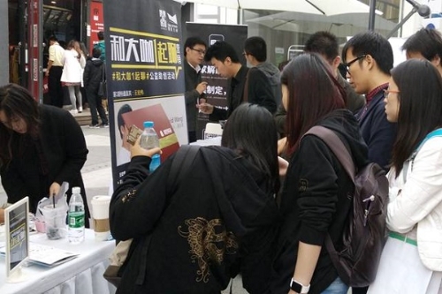 20151026165632055838