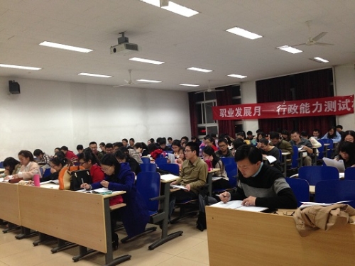 20141203101132238534