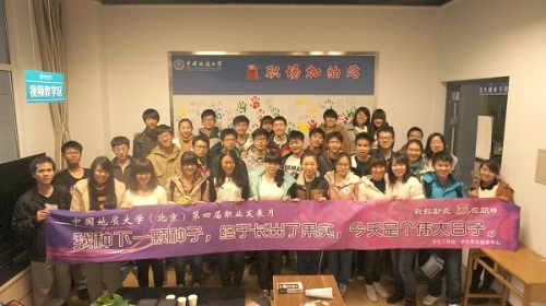 20141203100636182809