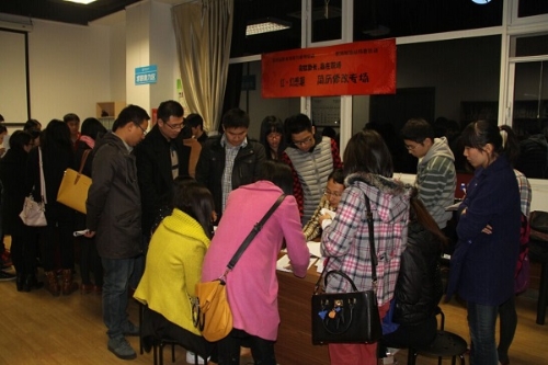 20141030153025530695