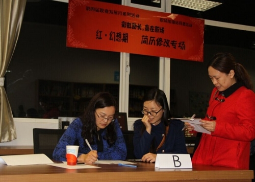 20141030153039651786