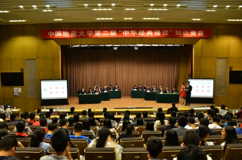 我校第二届“中华经典诵读”知识竞赛成功举办