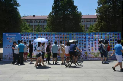 QQ图片20160701105805