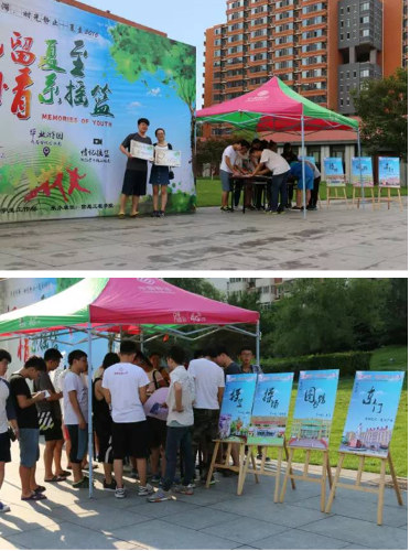 QQ图片20160701105847