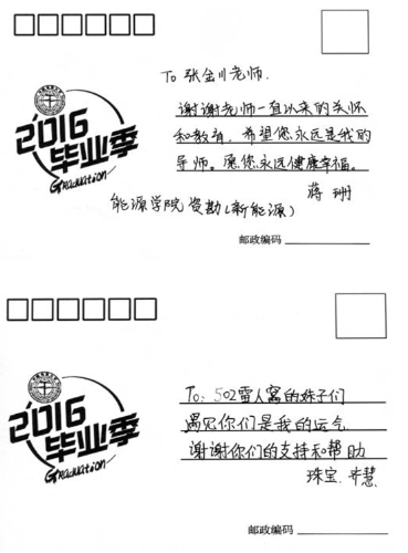 QQ图片20160701105954