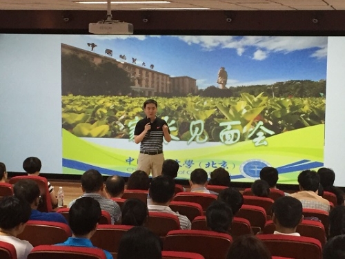 20150921084153720883