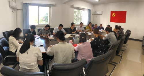 主题教育动员会