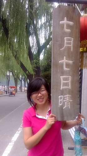 1013101102_朱琴_公益标兵