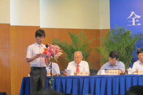 3001110025_张东阳_十佳研究生