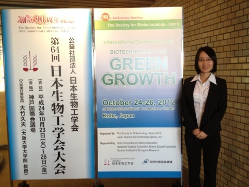 3005100029_赵迎新_十佳研究生