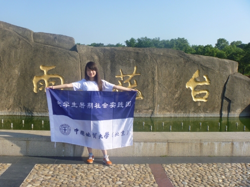 1005102115_马倩雯_文艺标兵