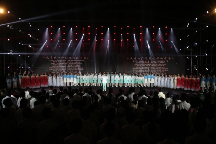 庆祝中国共产党成立100周年广场活动歌曲演唱