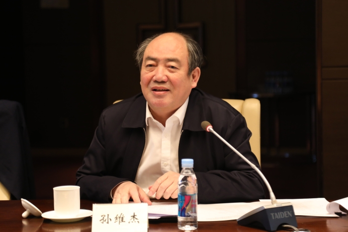 孙维杰主持会议