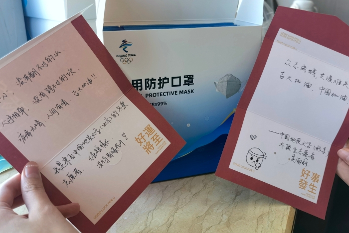 志愿者手写祝福卡