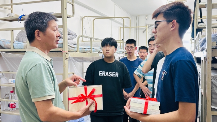 地信最终 地信最终