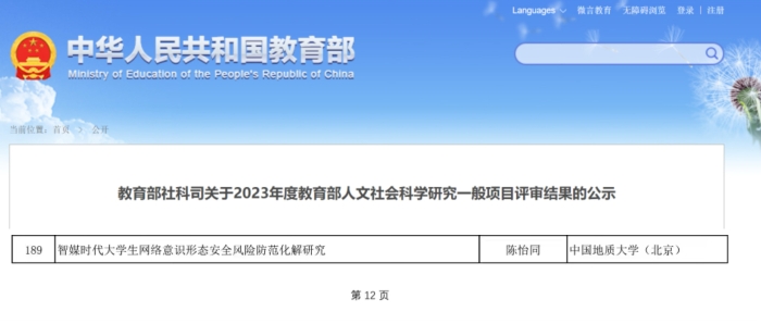 a997a41cfe09b59a1b6d2441860d632