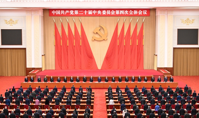   中国共产党第二十届中央委员会第四次全体会议，于2025年10月20日至23日在北京举行。