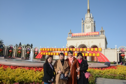 微信图片_20171108163849