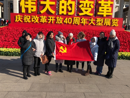 改革开放40周年展1