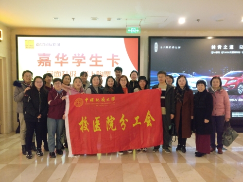 观看小巷管家合影2