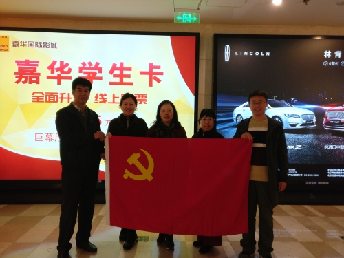 观看小巷管家党员合影2