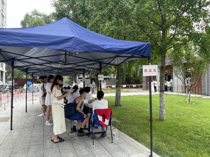 F:\360MoveData\Users\User\Desktop\微信图片_20230918173405_副本