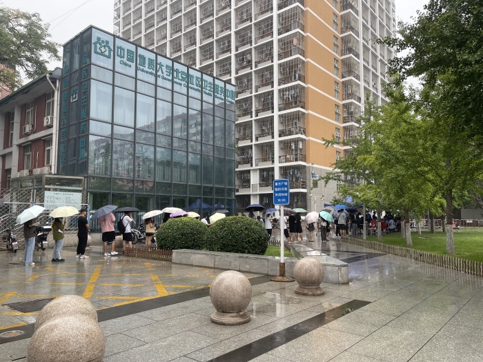 F:\360MoveData\Users\User\Desktop\微信图片_20230918173143_副本