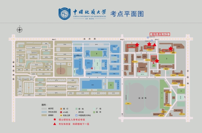 中国地质大学（北京）平面图(1)